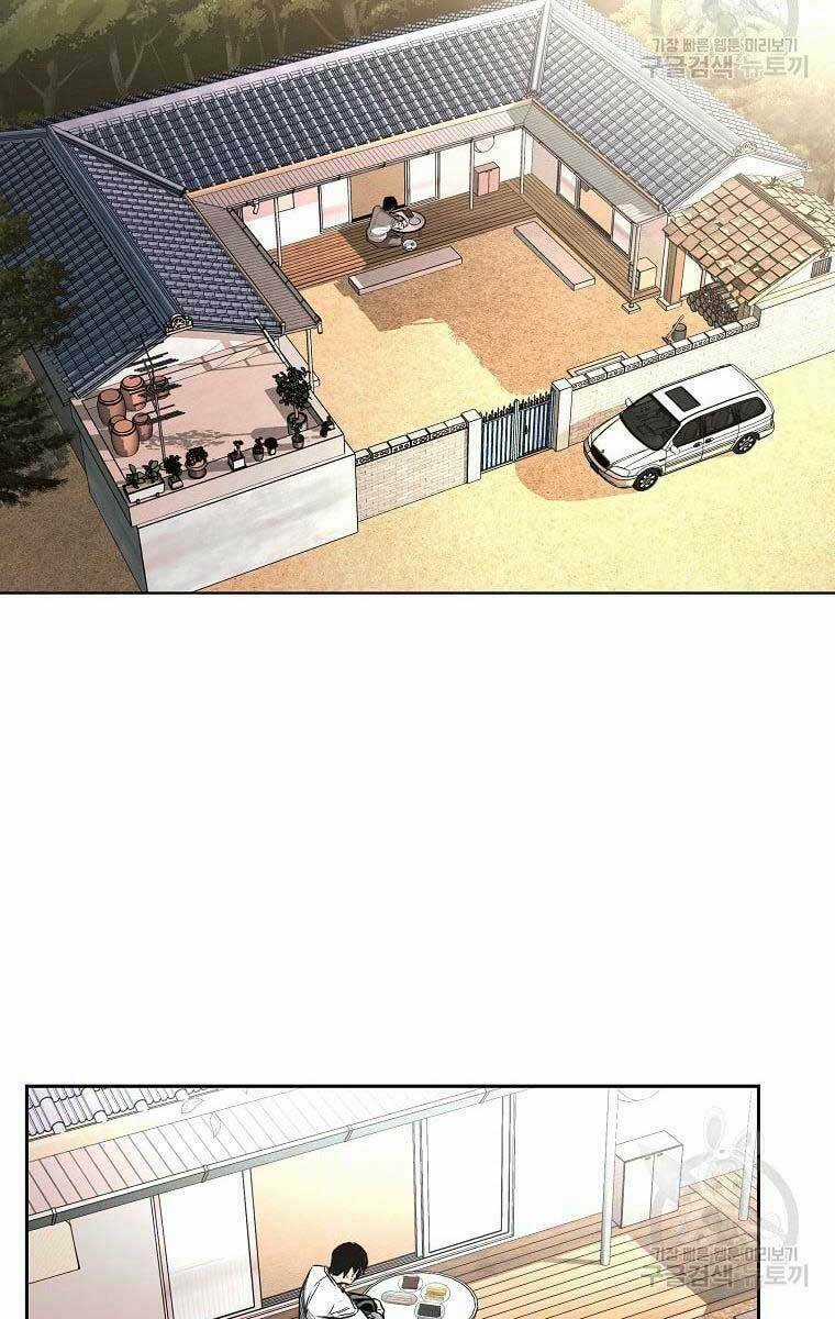 Kẻ Bất Bại - Chapter 16 - Trang 29