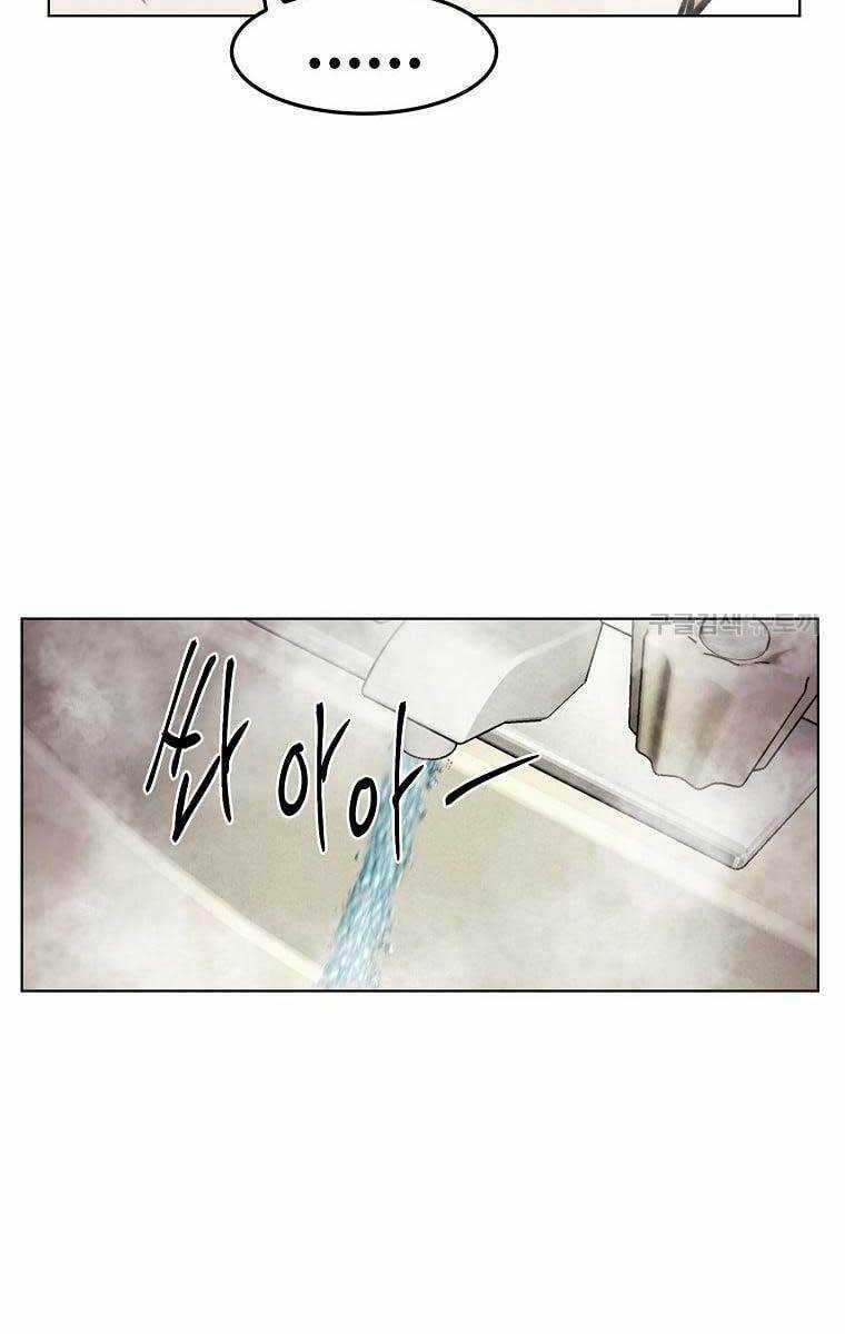 Kẻ Bất Bại - Chapter 16 - Trang 47