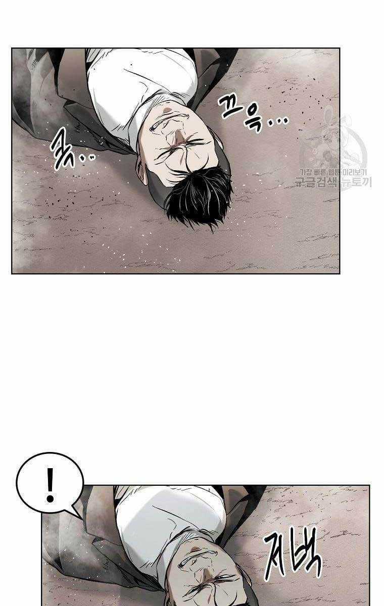 Kẻ Bất Bại - Chapter 17 - Trang 12