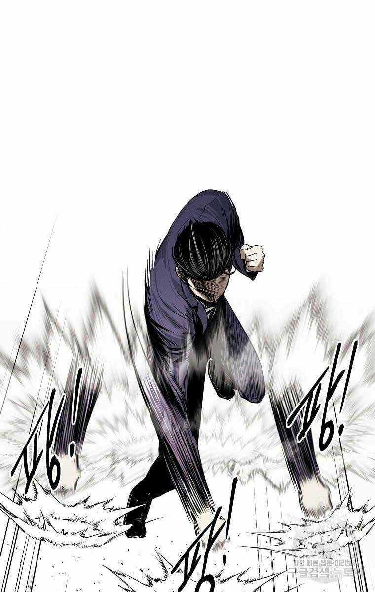 Kẻ Bất Bại - Chapter 17 - Trang 83