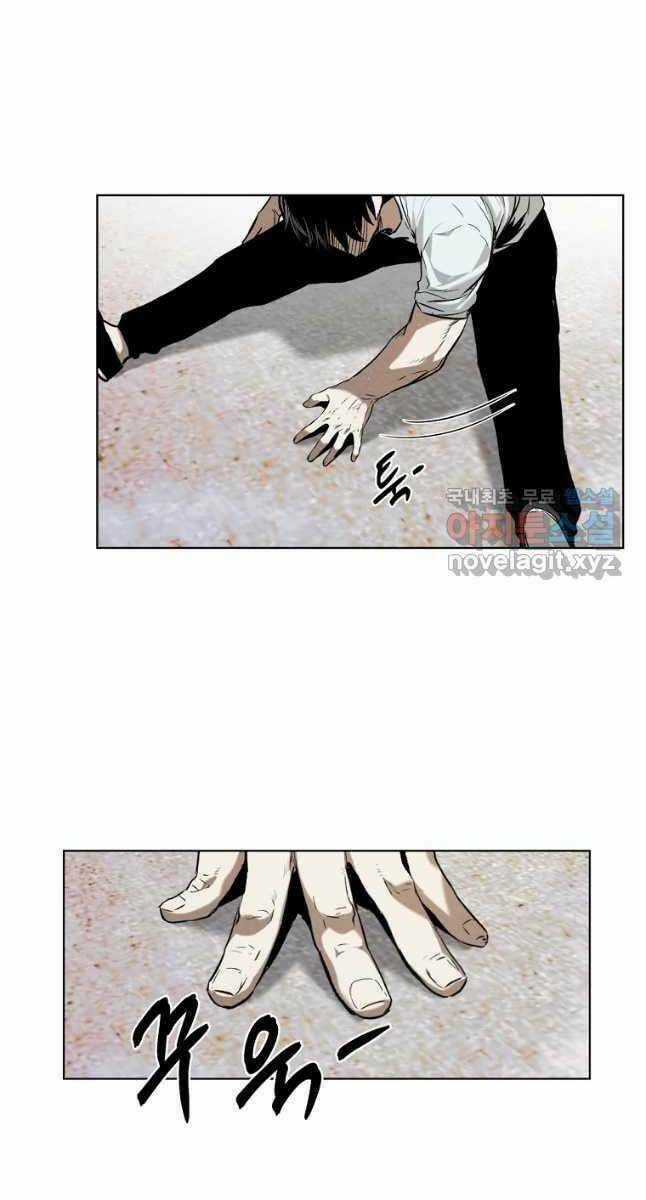 Kẻ Bất Bại - Chapter 19 - Trang 24