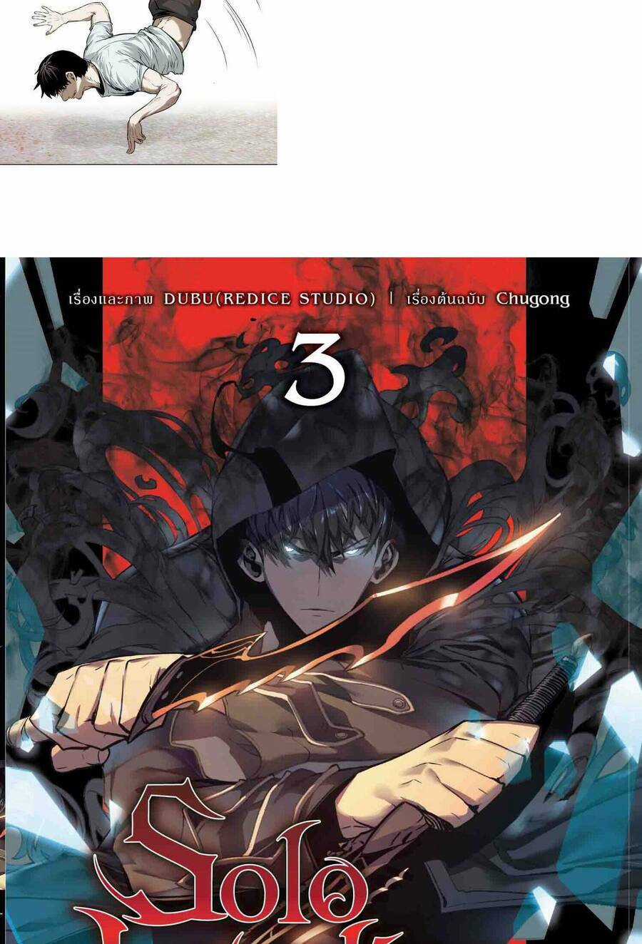 Kẻ Bất Bại - Chapter 19 - Trang 26