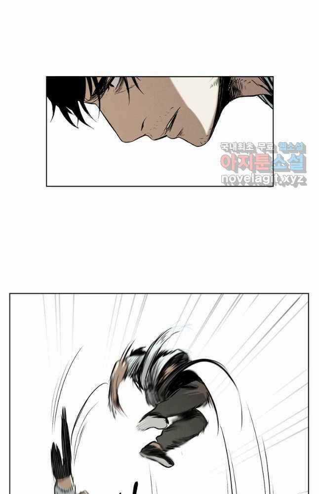 Kẻ Bất Bại - Chapter 19 - Trang 28