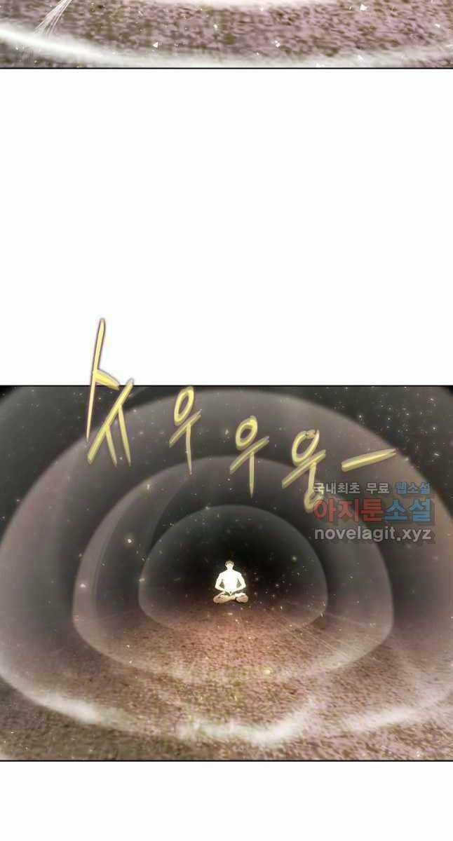 Kẻ Bất Bại - Chapter 19 - Trang 52