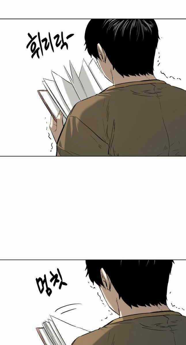 Kẻ Bất Bại - Chapter 19 - Trang 84