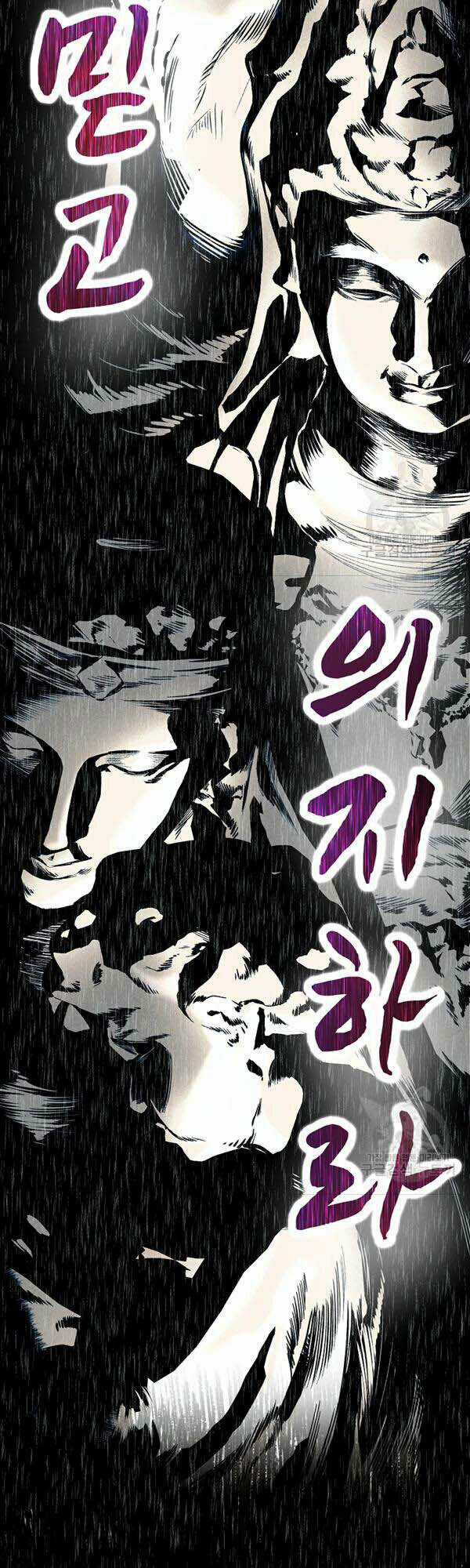 Kẻ Bất Bại - Chapter 2 - Trang 16