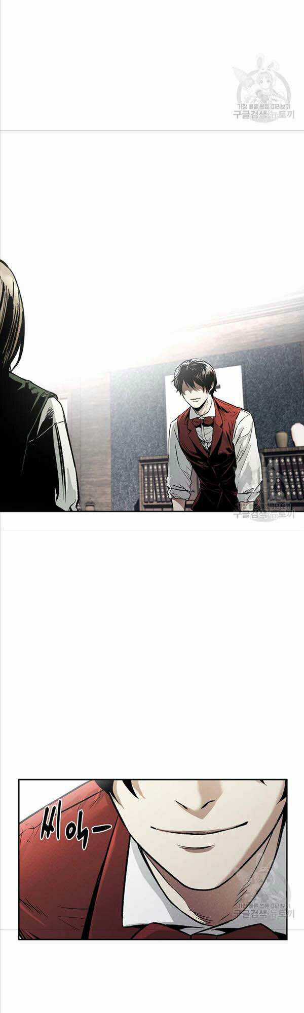 Kẻ Bất Bại - Chapter 2 - Trang 7