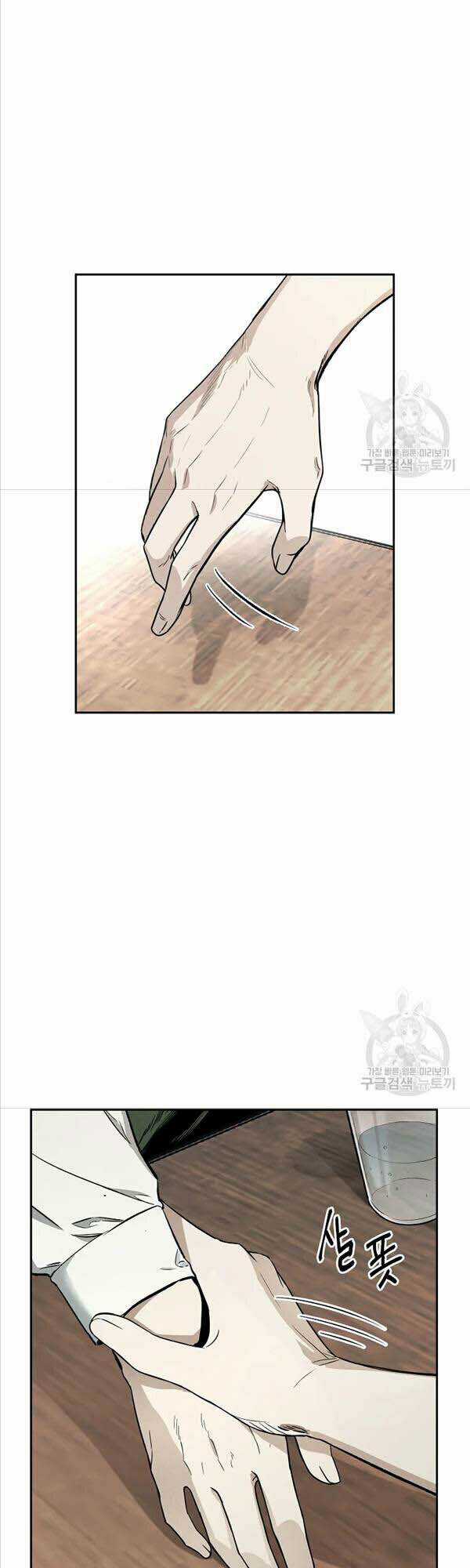 Kẻ Bất Bại - Chapter 2 - Trang 8