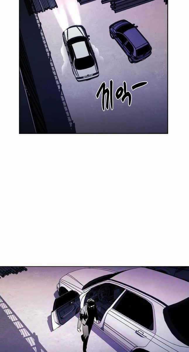 Kẻ Bất Bại - Chapter 20 - Trang 72