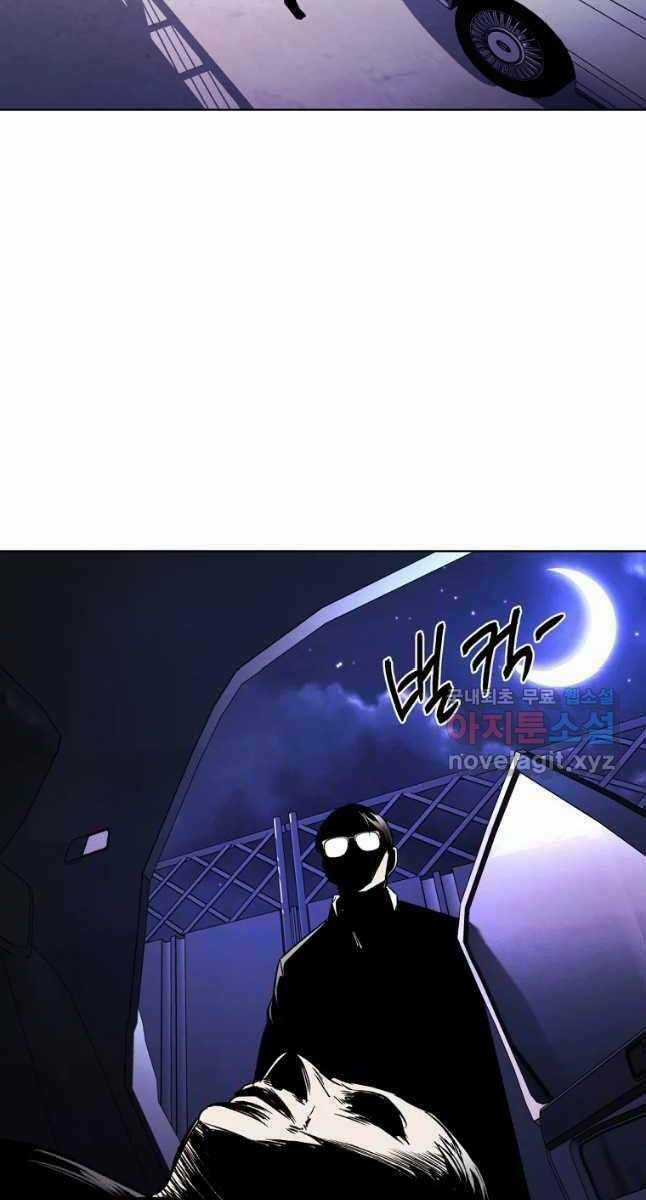 Kẻ Bất Bại - Chapter 20 - Trang 73