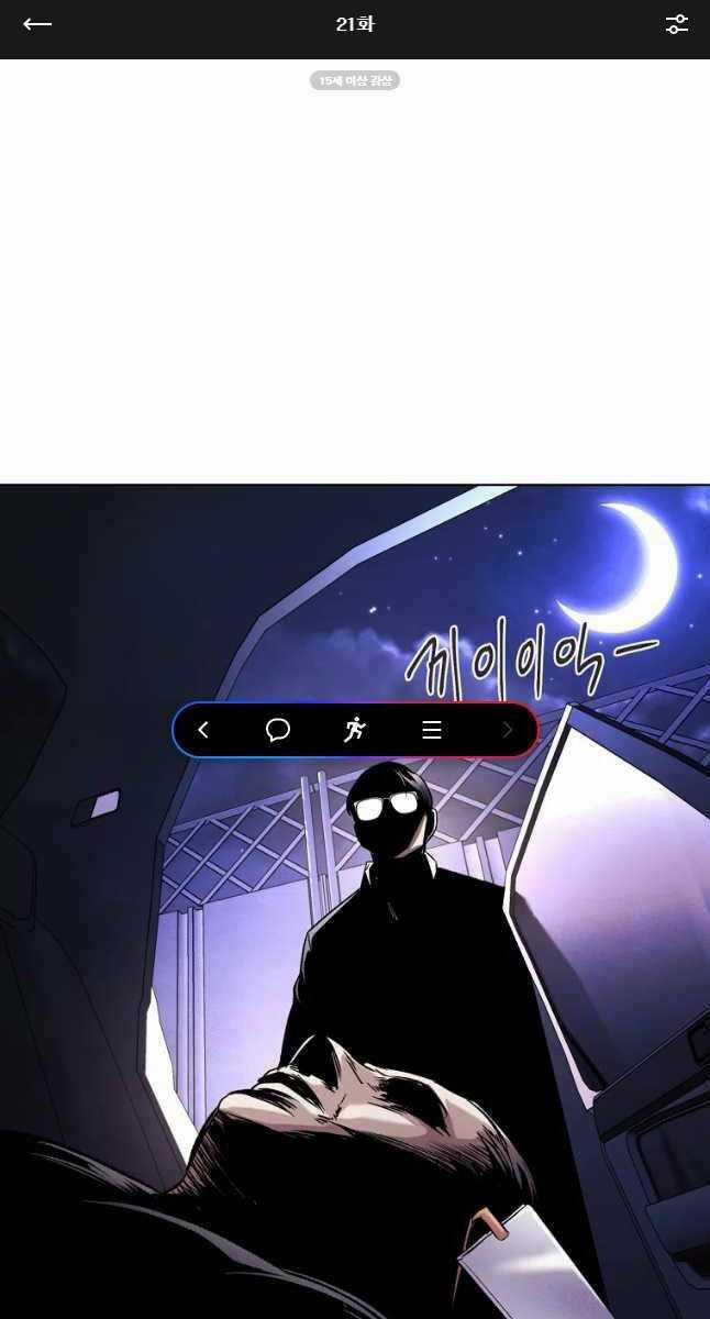 Kẻ Bất Bại - Chapter 21 - Trang 1