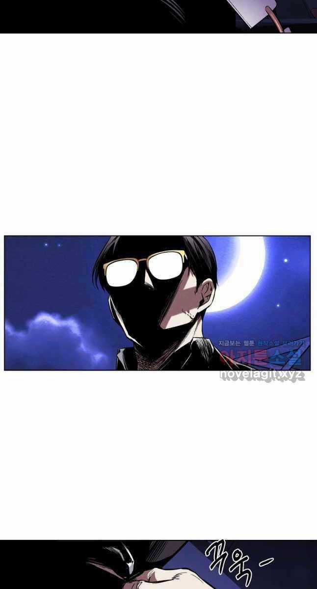 Kẻ Bất Bại - Chapter 21 - Trang 2