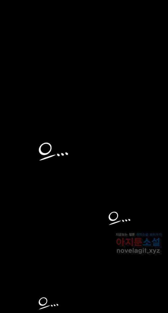 Kẻ Bất Bại - Chapter 21 - Trang 12