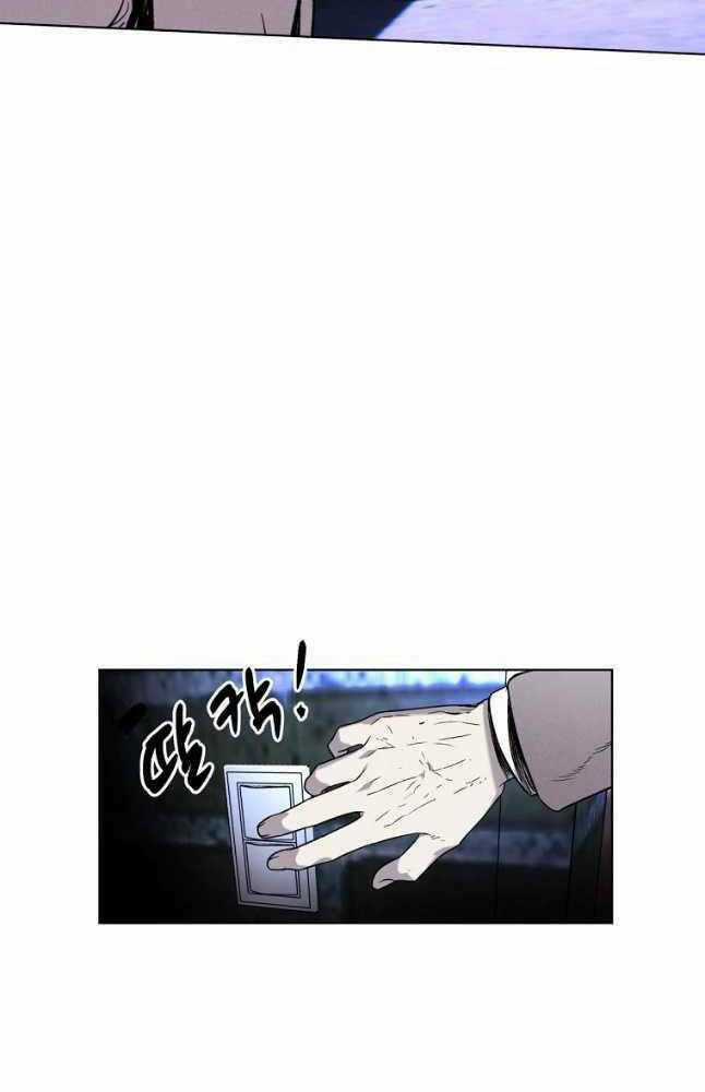 Kẻ Bất Bại - Chapter 21 - Trang 17