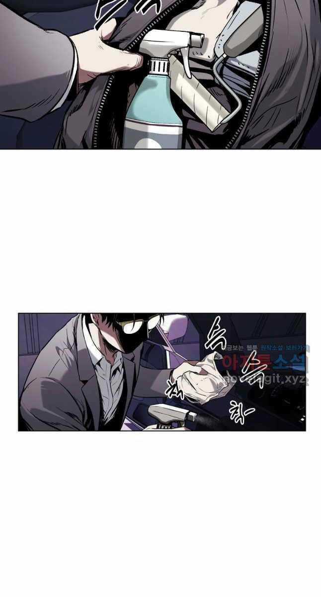 Kẻ Bất Bại - Chapter 21 - Trang 7