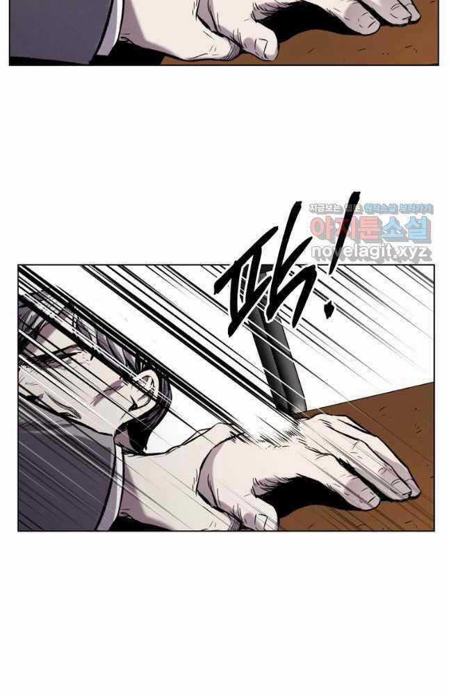 Kẻ Bất Bại - Chapter 21 - Trang 74