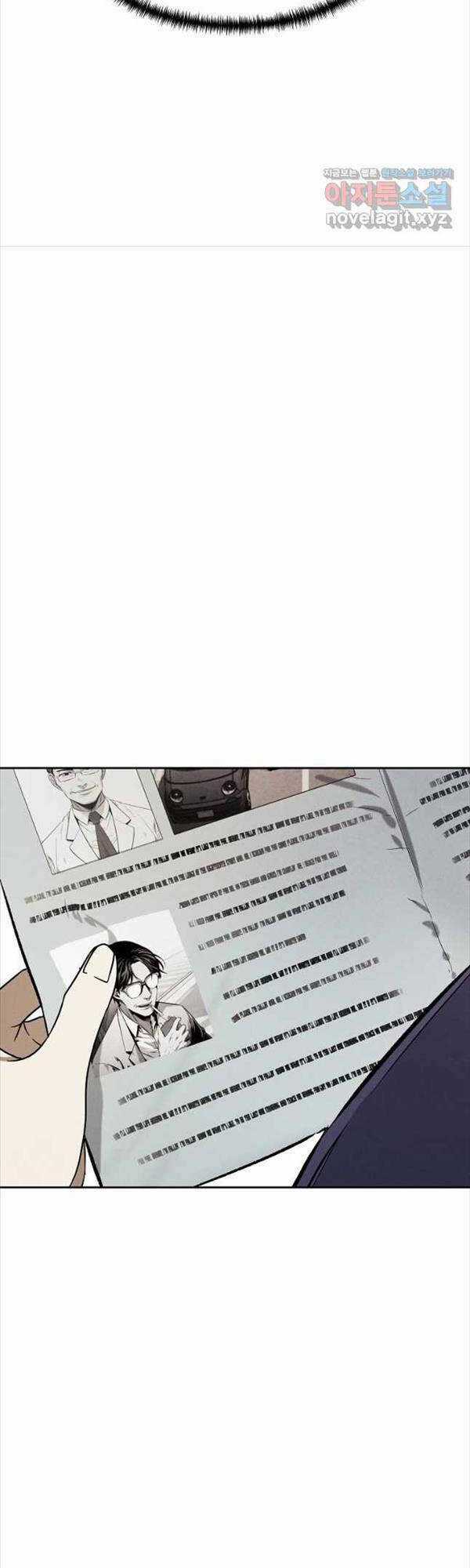 Kẻ Bất Bại - Chapter 22 - Trang 29