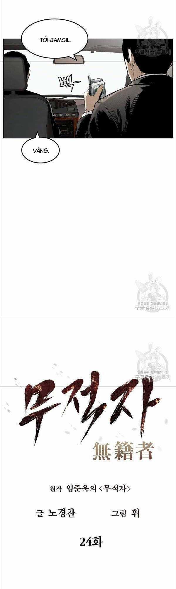 Kẻ Bất Bại - Chapter 24 - Trang 13