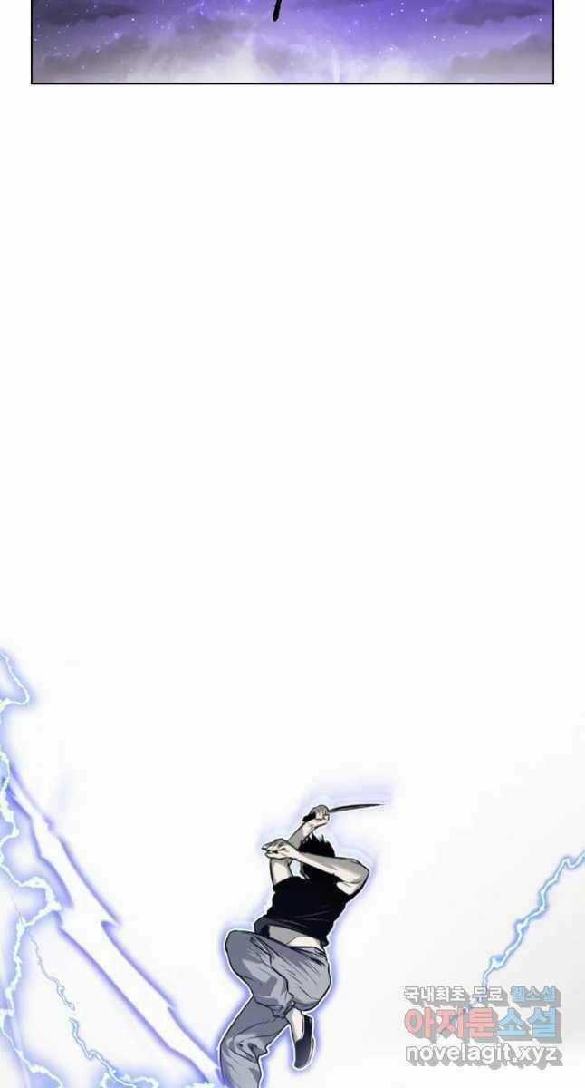 Kẻ Bất Bại - Chapter 26 - Trang 15