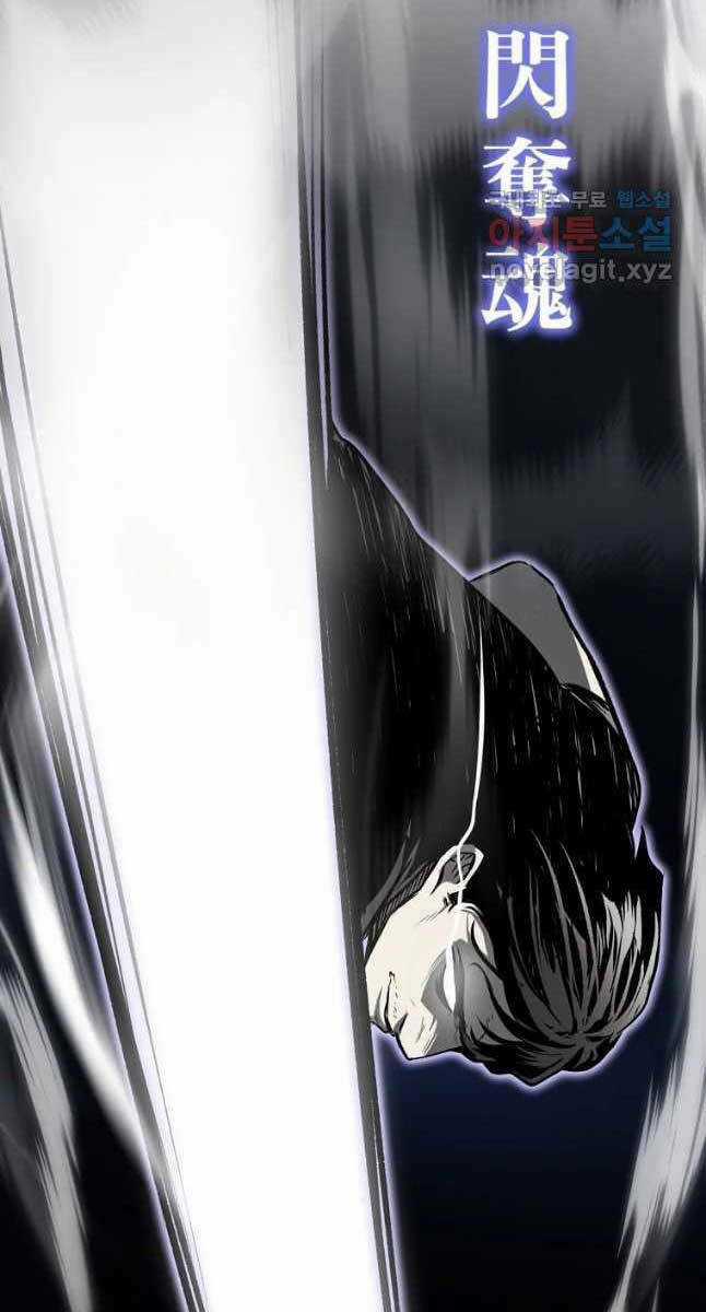 Kẻ Bất Bại - Chapter 26 - Trang 4