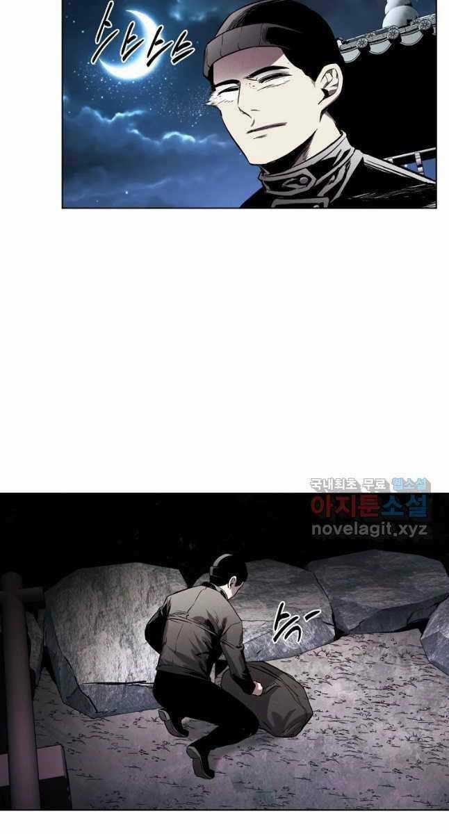 Kẻ Bất Bại - Chapter 26 - Trang 50