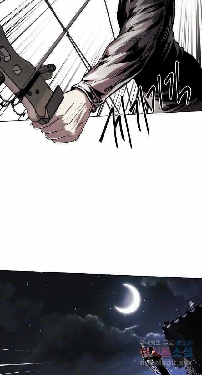 Kẻ Bất Bại - Chapter 26 - Trang 53