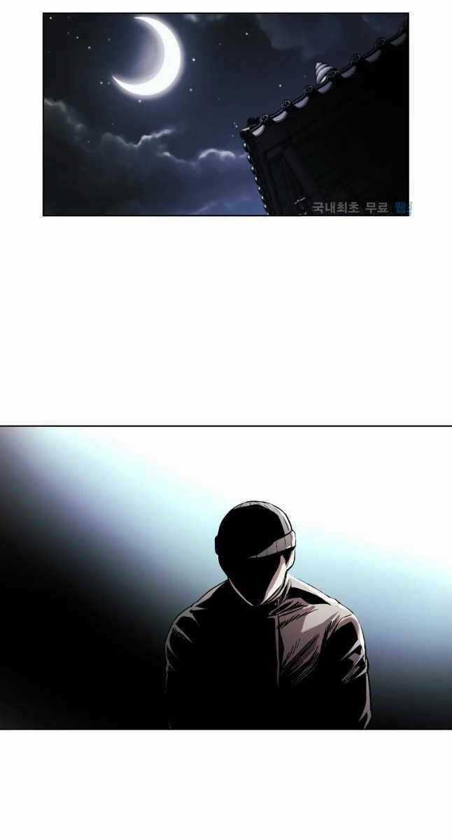 Kẻ Bất Bại - Chapter 26 - Trang 62