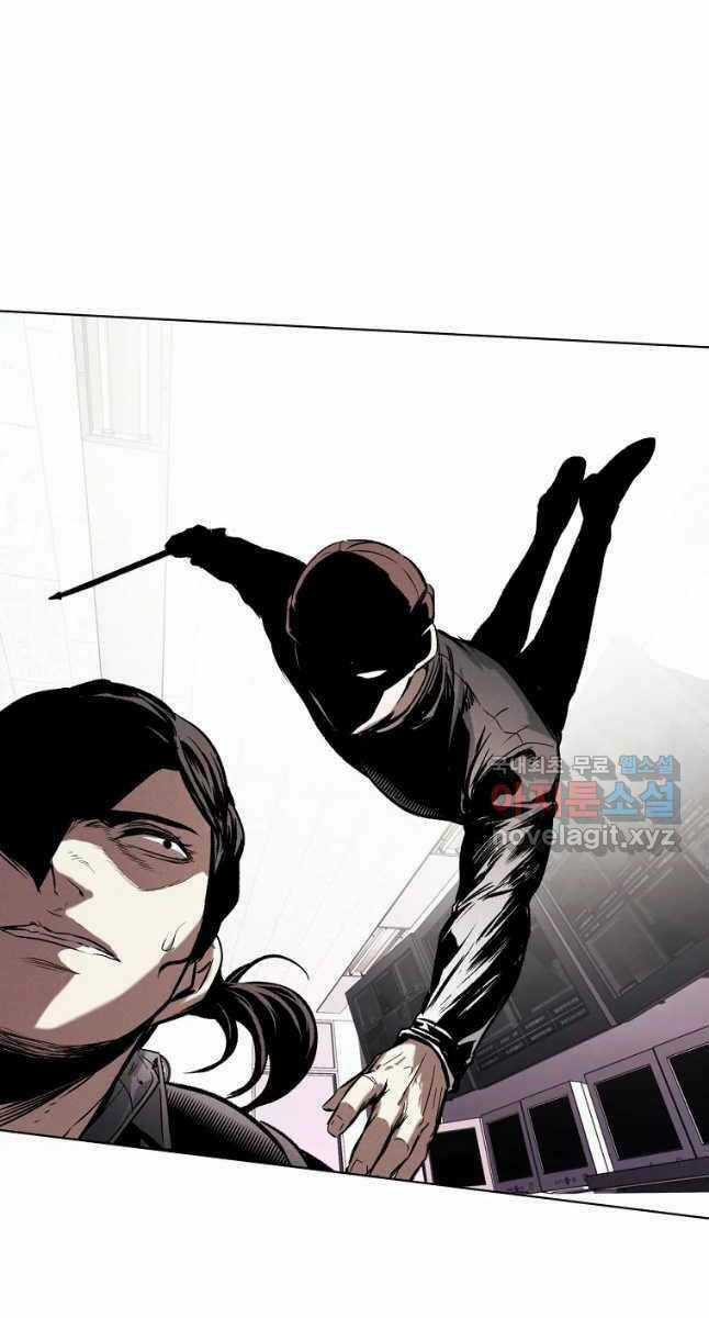 Kẻ Bất Bại - Chapter 27 - Trang 51