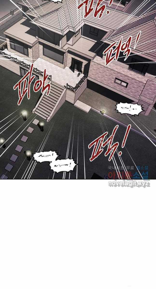 Kẻ Bất Bại - Chapter 28 - Trang 43