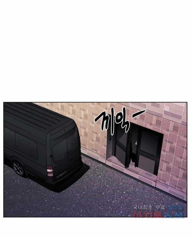 Kẻ Bất Bại - Chapter 28 - Trang 48