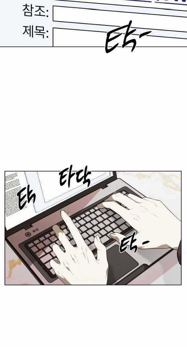 Kẻ Bất Bại - Chapter 28 - Trang 57