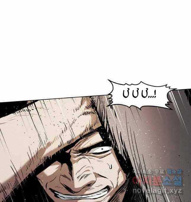 Kẻ Bất Bại - Chapter 28 - Trang 7