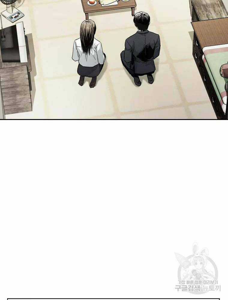 Kẻ Bất Bại - Chapter 3 - Trang 104