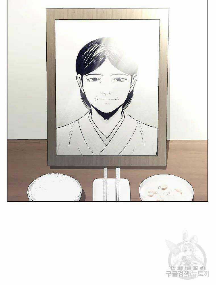 Kẻ Bất Bại - Chapter 3 - Trang 105