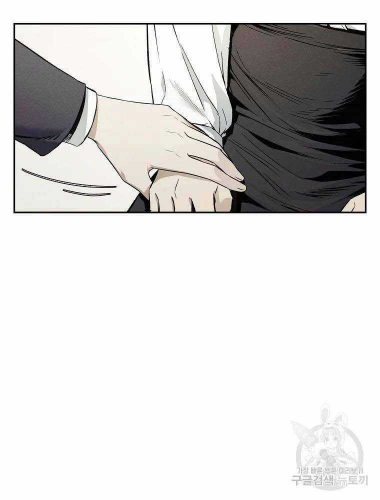 Kẻ Bất Bại - Chapter 3 - Trang 109