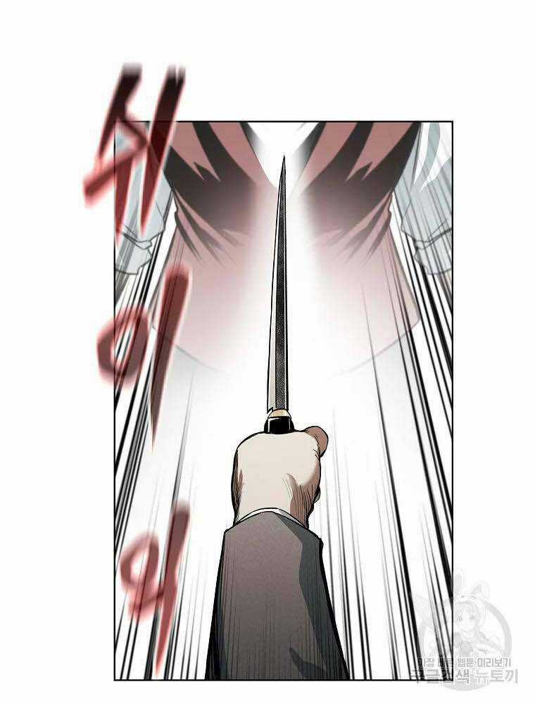 Kẻ Bất Bại - Chapter 3 - Trang 26