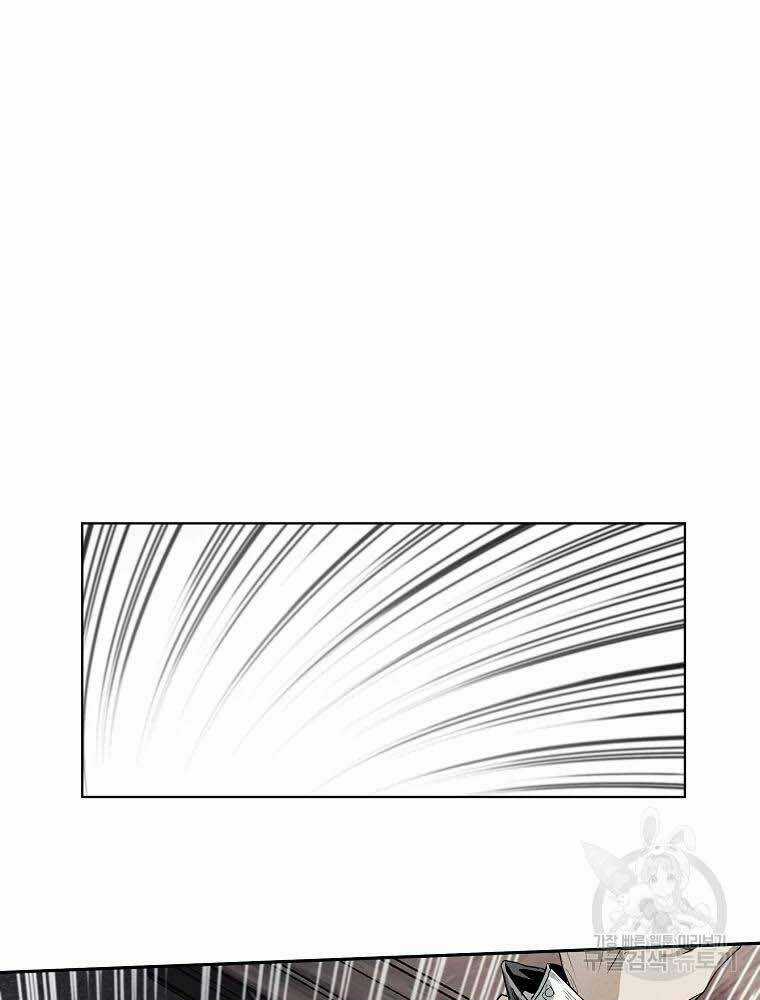 Kẻ Bất Bại - Chapter 3 - Trang 31