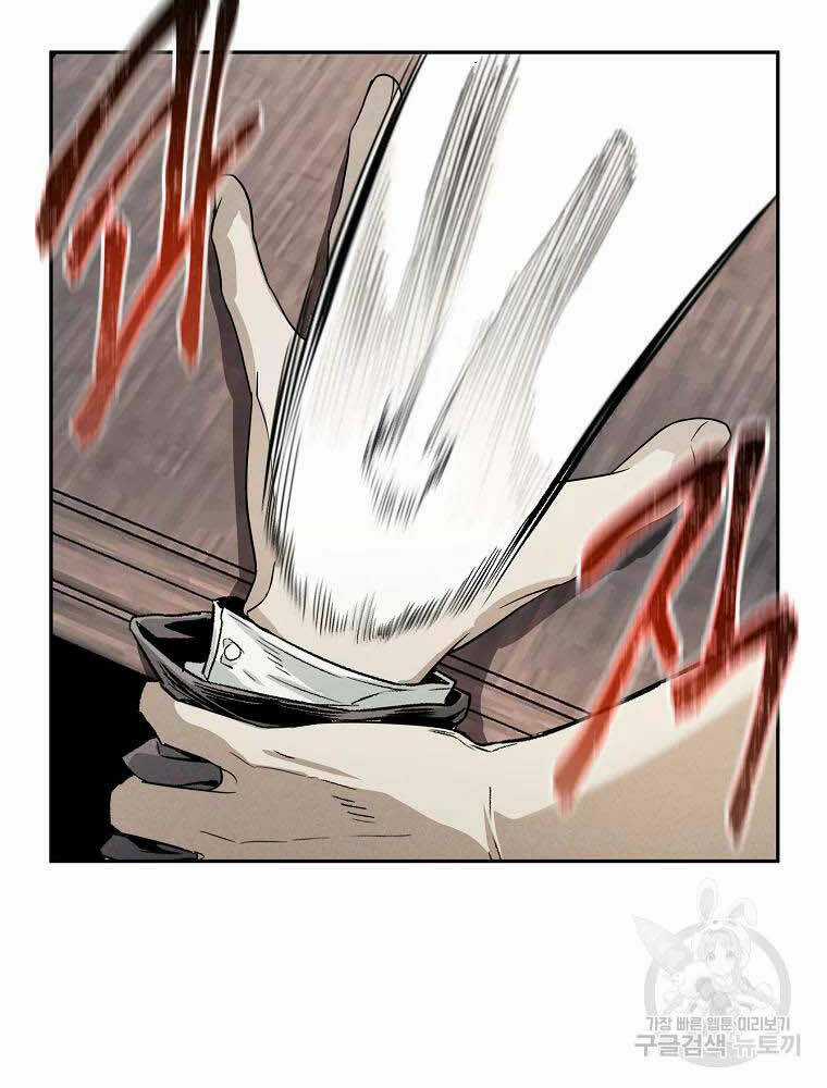 Kẻ Bất Bại - Chapter 3 - Trang 34