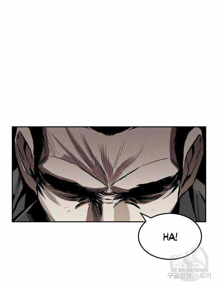 Kẻ Bất Bại - Chapter 3 - Trang 5