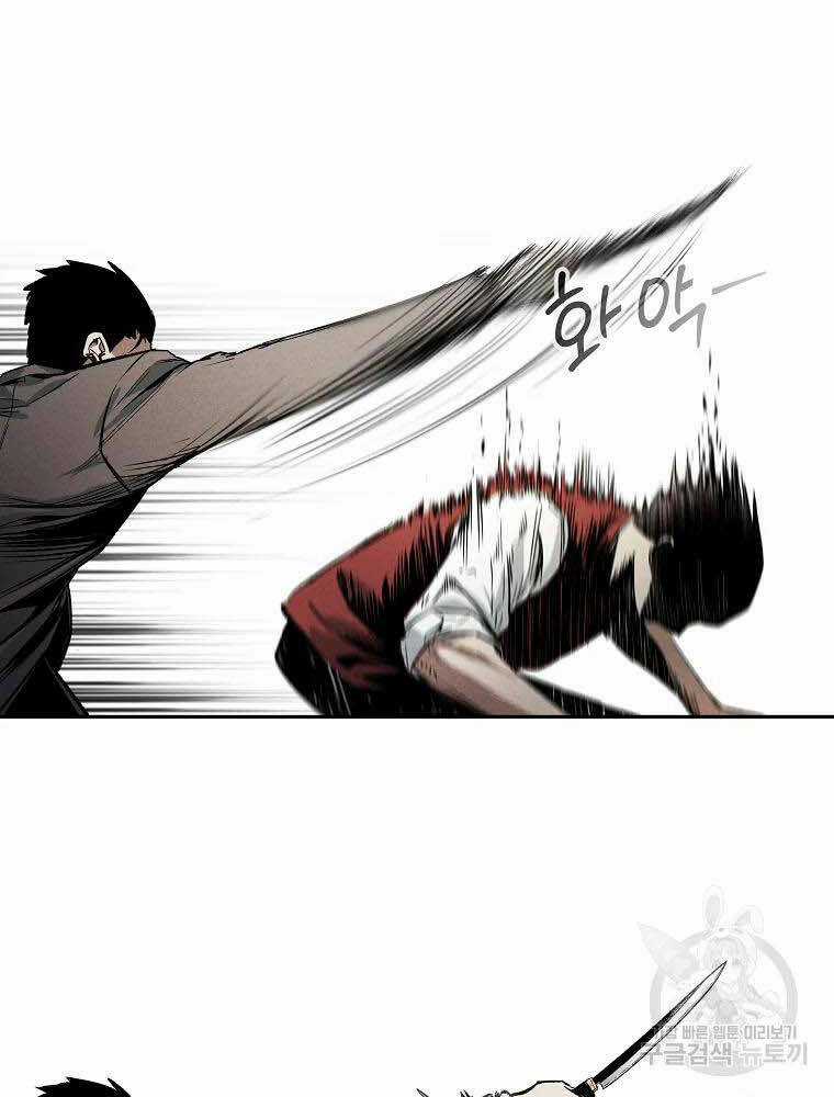 Kẻ Bất Bại - Chapter 3 - Trang 48