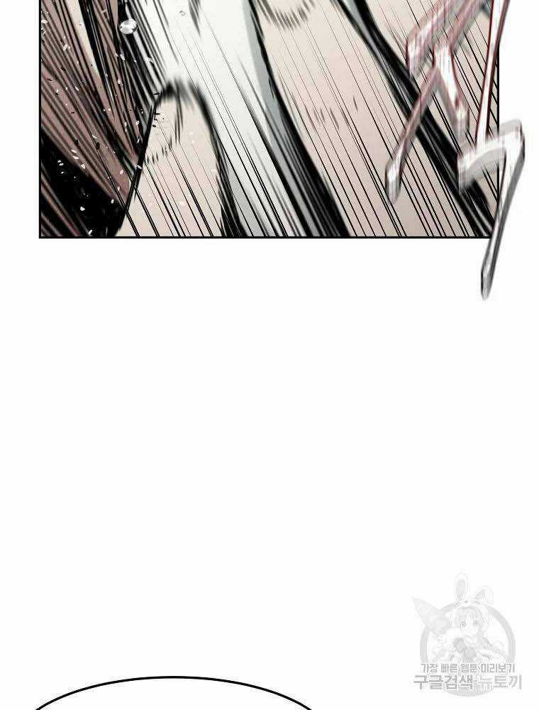 Kẻ Bất Bại - Chapter 3 - Trang 54