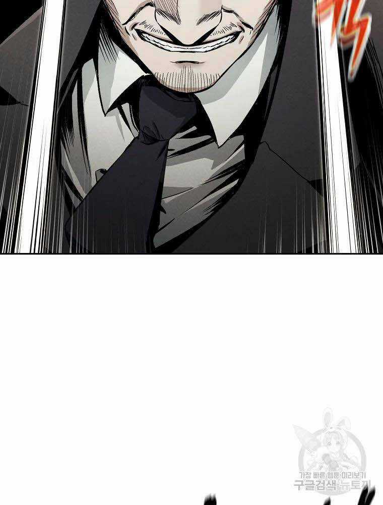 Kẻ Bất Bại - Chapter 3 - Trang 7