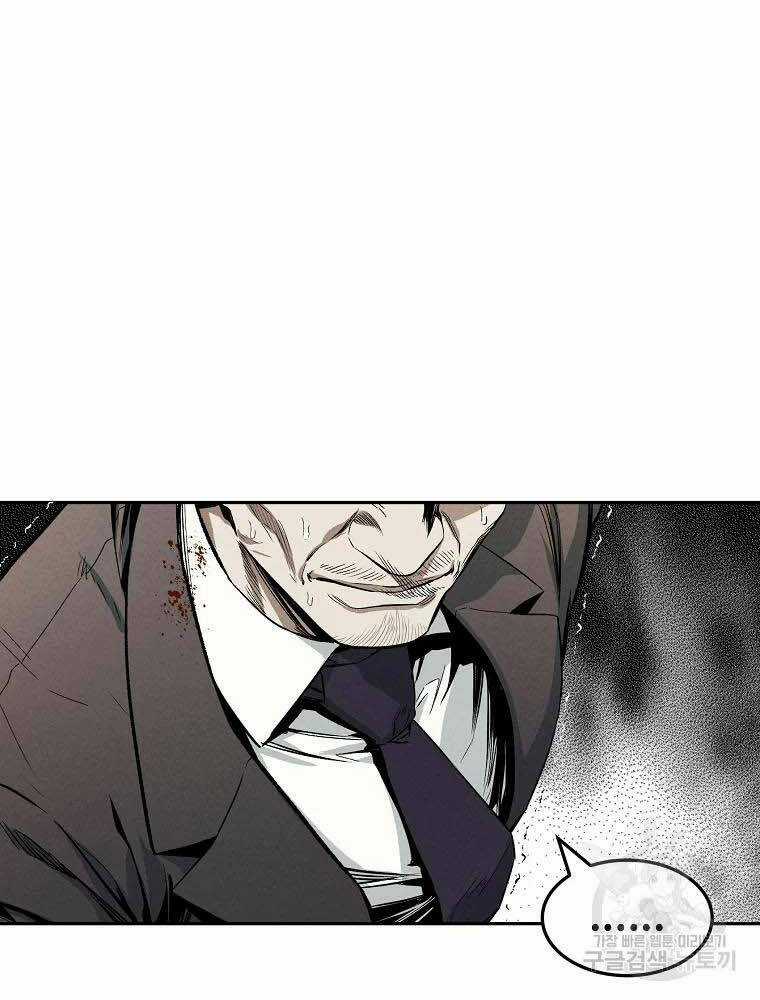 Kẻ Bất Bại - Chapter 3 - Trang 70