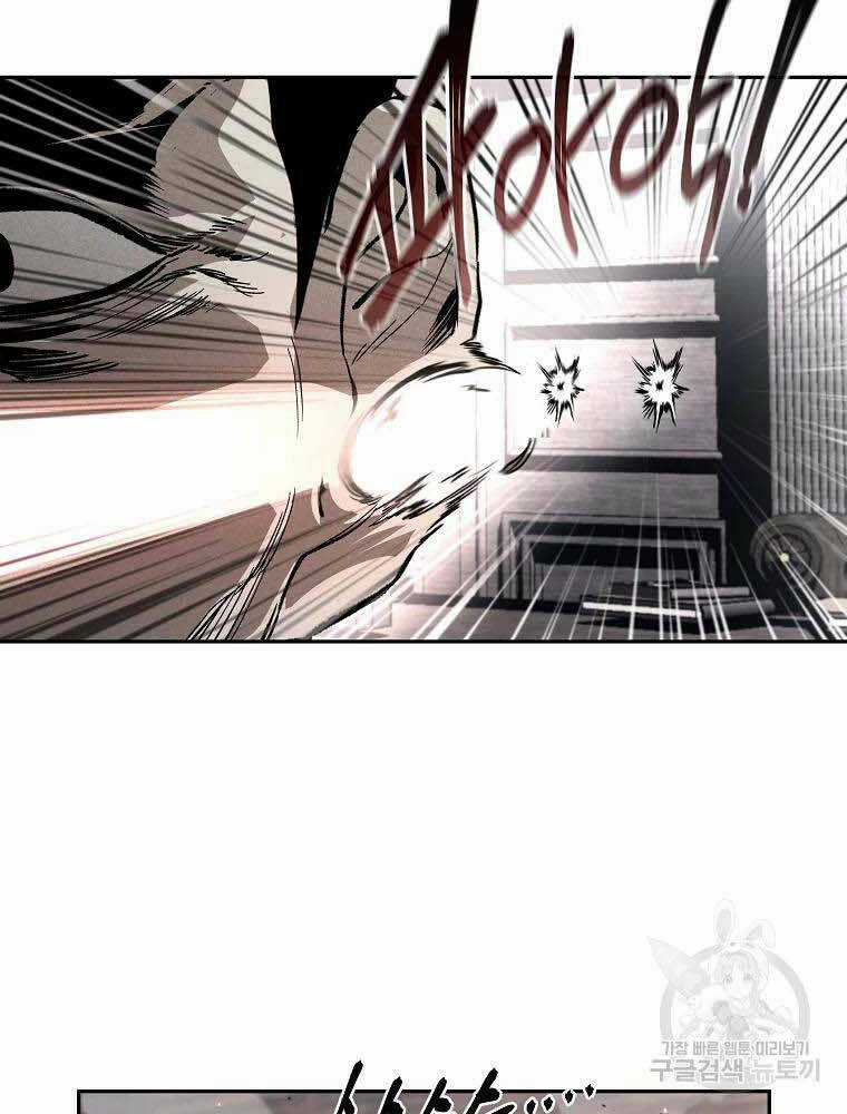 Kẻ Bất Bại - Chapter 3 - Trang 8