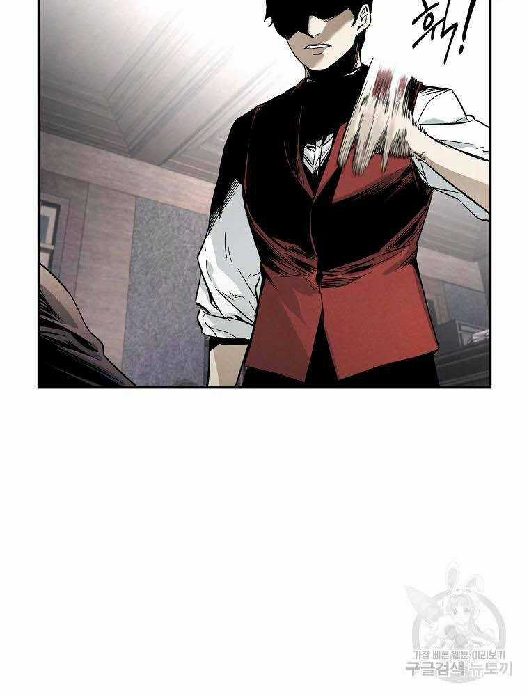 Kẻ Bất Bại - Chapter 3 - Trang 74