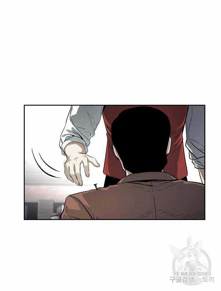 Kẻ Bất Bại - Chapter 3 - Trang 81