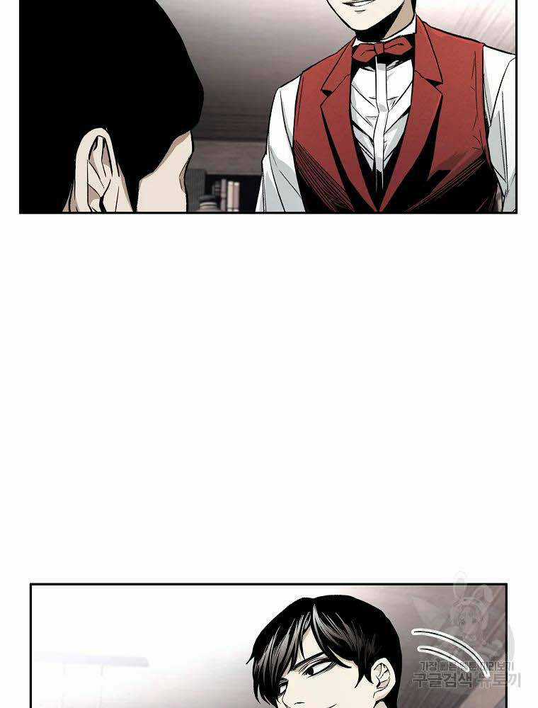 Kẻ Bất Bại - Chapter 3 - Trang 87