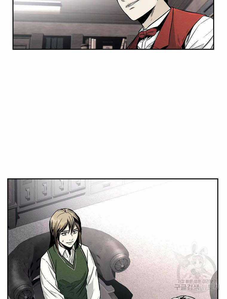 Kẻ Bất Bại - Chapter 3 - Trang 88