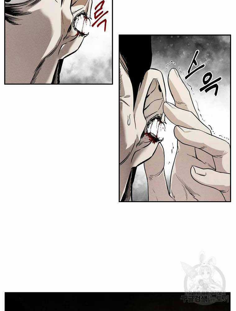 Kẻ Bất Bại - Chapter 3 - Trang 10