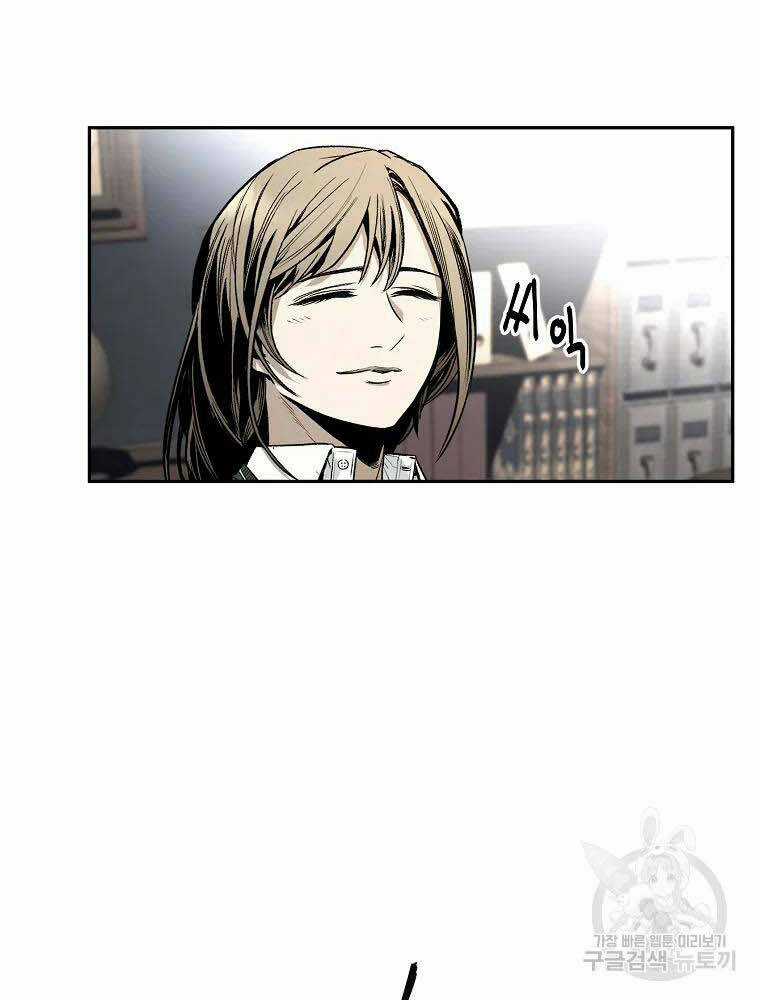 Kẻ Bất Bại - Chapter 3 - Trang 92